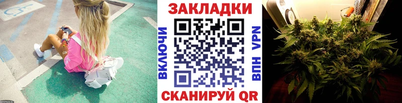 Купить наркотики сайты Ливны Конопля  ГАШИШ 