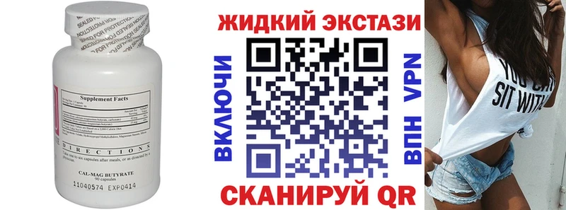 kraken ONION  наркошоп  Ливны  Бутират бутик 