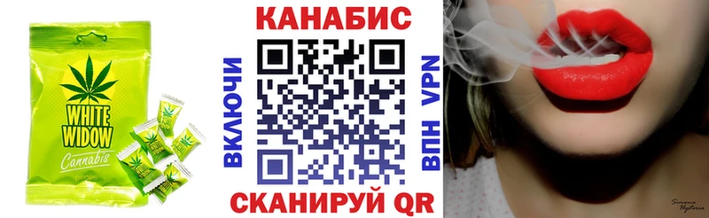 Еда ТГК марихуана  Ливны 