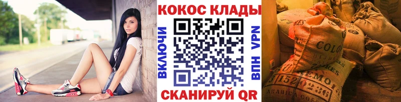 где продают наркотики  Ливны  нарко площадка официальный сайт  Cocaine VHQ 