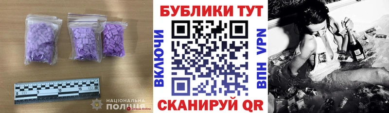 купить   Ливны  Экстази Philipp Plein 