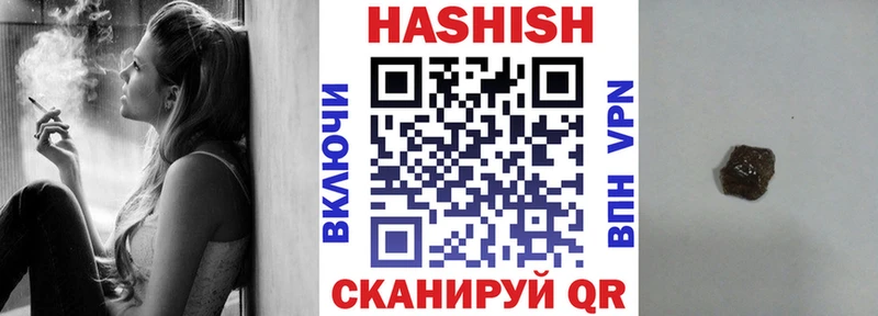 ГАШ хэш Ливны