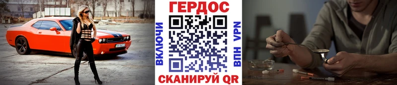 сколько стоит  Ливны  Героин Heroin 