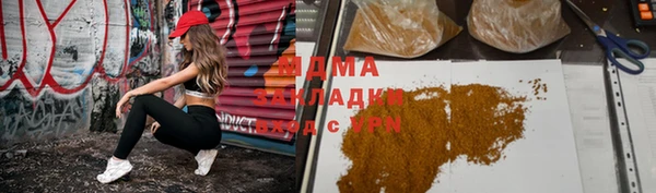 дживик Белокуриха