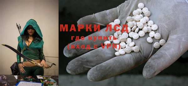 мяу мяу кристалл Беломорск