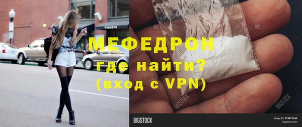 дживик Белокуриха
