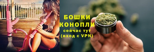 мяу мяу кристалл Беломорск