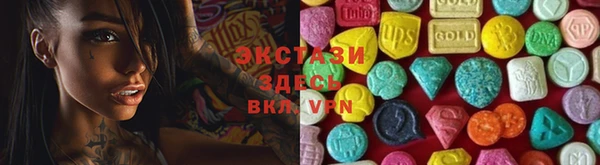 Альфа ПВП Балабаново