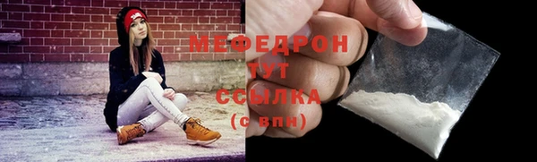 сатива Балахна