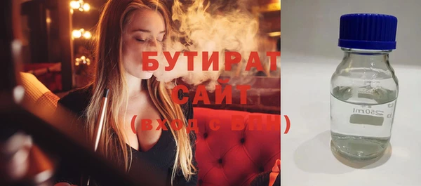 мяу мяу кристалл Беломорск