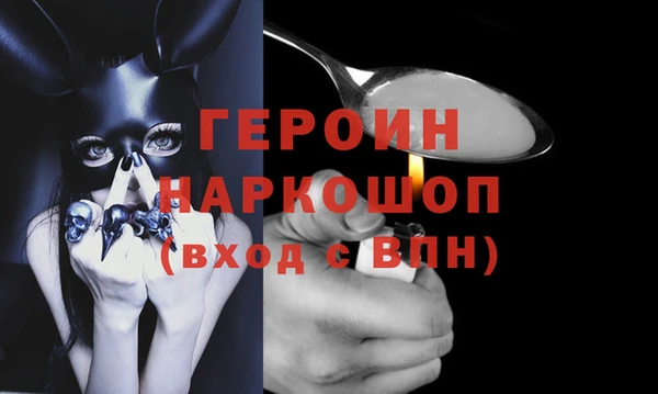 дживик Белокуриха