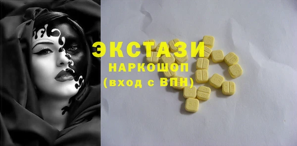 Альфа ПВП Балабаново