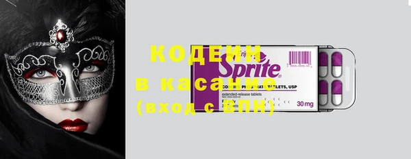 герыч Баксан
