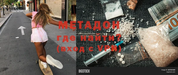 мяу мяу кристалл Беломорск