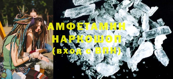 сатива Балахна