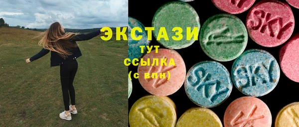 Альфа ПВП Балабаново