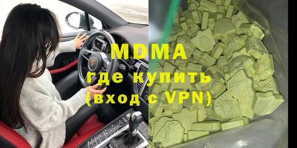 мяу мяу кристалл Беломорск