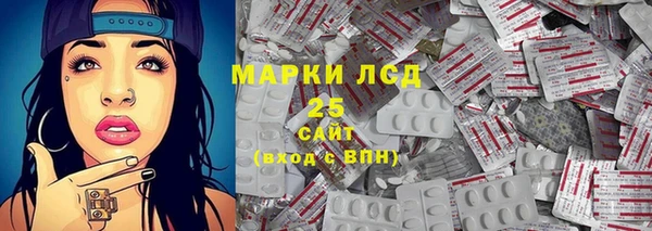 Альфа ПВП Балабаново