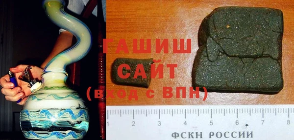 герыч Баксан