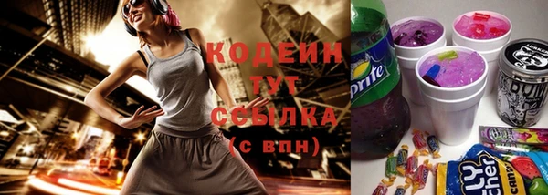мяу мяу кристалл Беломорск
