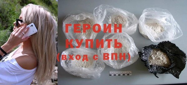мяу мяу кристалл Беломорск