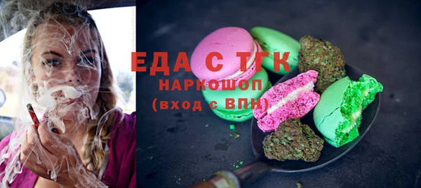 сатива Балахна
