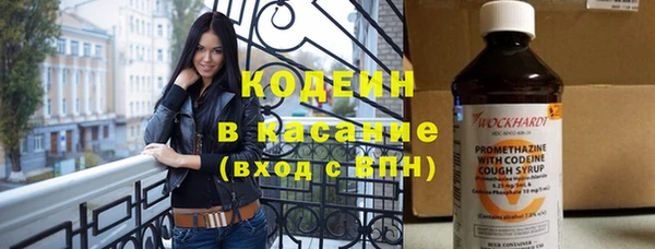 герыч Баксан