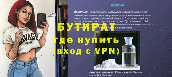 герыч Баксан