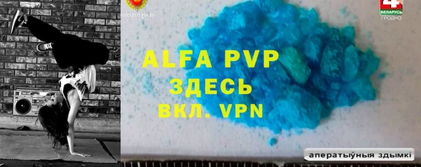 герыч Баксан