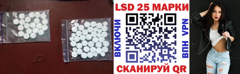 Лсд 25 экстази ecstasy  сколько стоит  Ливны 