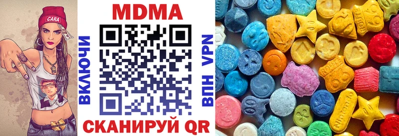 купить наркоту  Ливны  MDMA кристаллы 