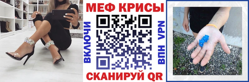 блэк спрут сайт  Ливны  МЕФ мука 