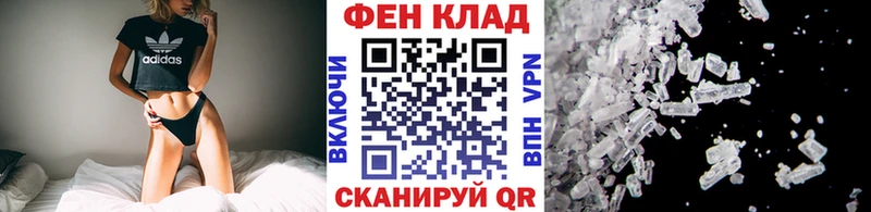 Первитин кристалл  Ливны 