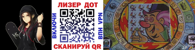 МЕГА как зайти  Ливны  Марки N-bome 1500мкг 