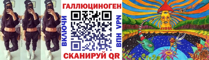 наркота  Ливны  Галлюциногенные грибы Cubensis 